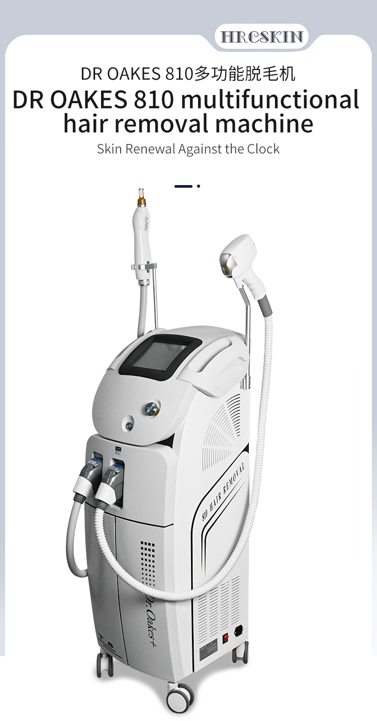 启航810+laser - SMIO #300 - Professional Picosecond / CO2 / Nd:YAG Laser equipment by SMIO