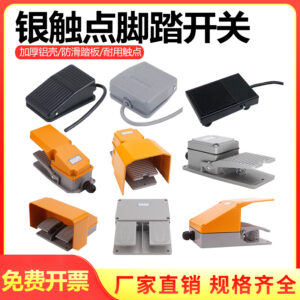 脚踏开关 - SMIO #308 - Professional Professional Beauty Equipment equipment by SMIO
