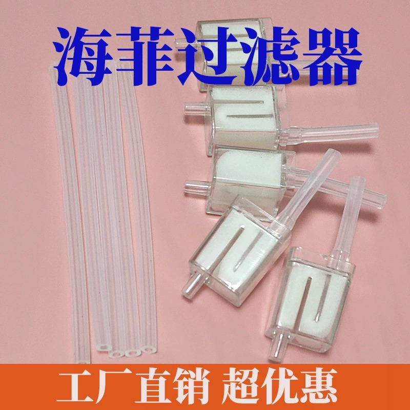 海菲配件 - SMIO #318 - Professional Professional Beauty Equipment equipment by SMIO