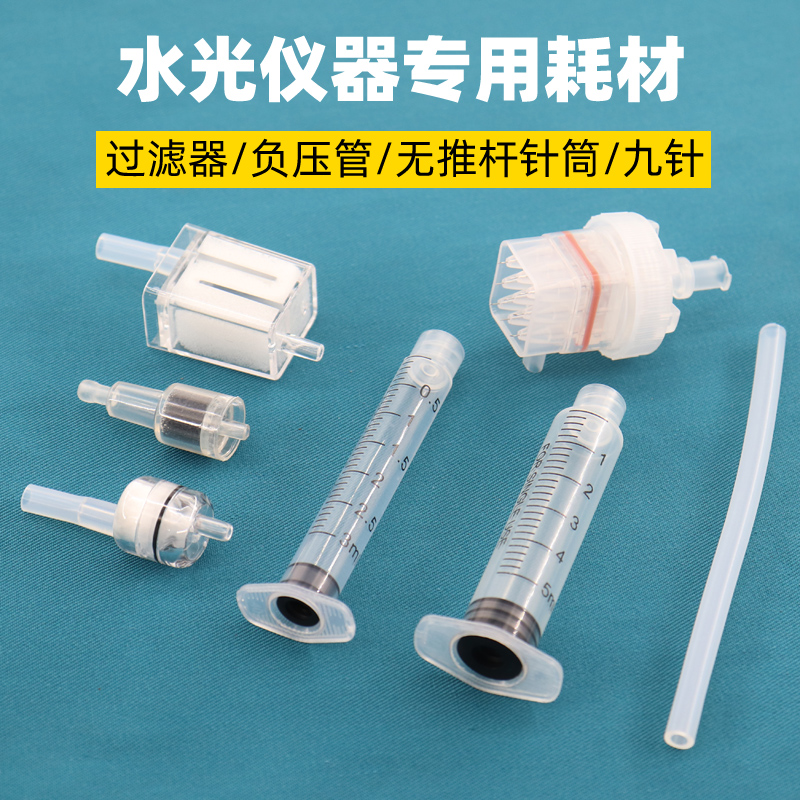 海菲配件 - SMIO #318 - Professional Professional Beauty Equipment equipment by SMIO