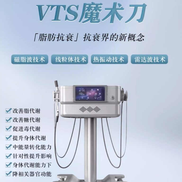 VTS Magic Knife Slimming Machine