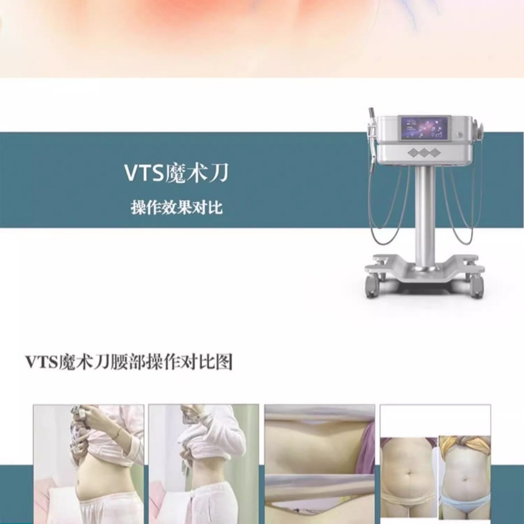 VTS魔术刀448k发烧大师 - SMIO #332 - Professional Professional Beauty Equipment equipment by SMIO