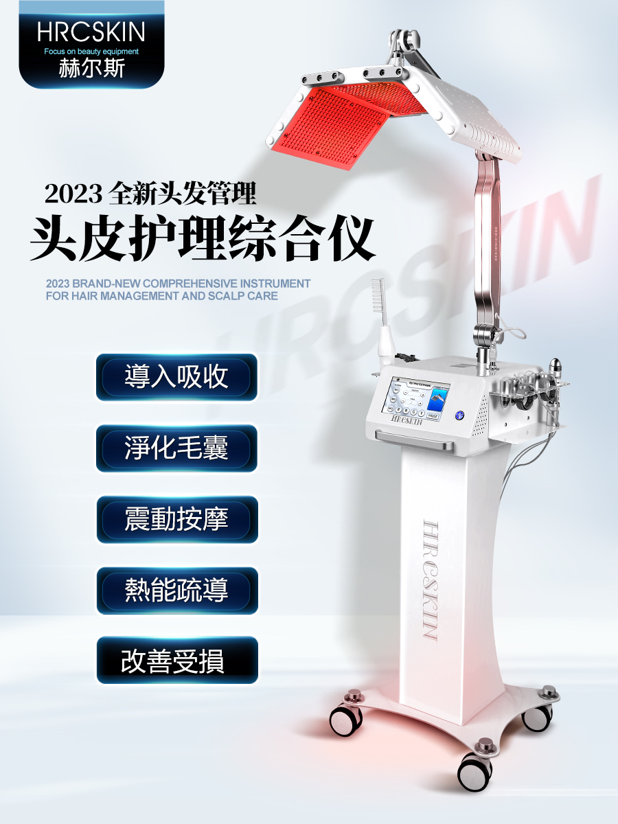 生发仪 - SMIO #335 - Professional Professional Beauty Equipment equipment by SMIO