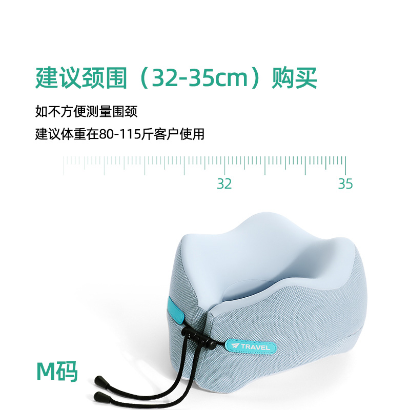 u型枕 - SMIO #338 - Professional Professional Beauty Equipment equipment by SMIO