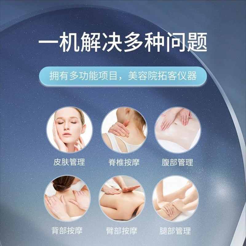 80K隔空爆脂仪 - SMIO #339 - Professional Body Sculpting / Fat Reduction equipment by SMIO