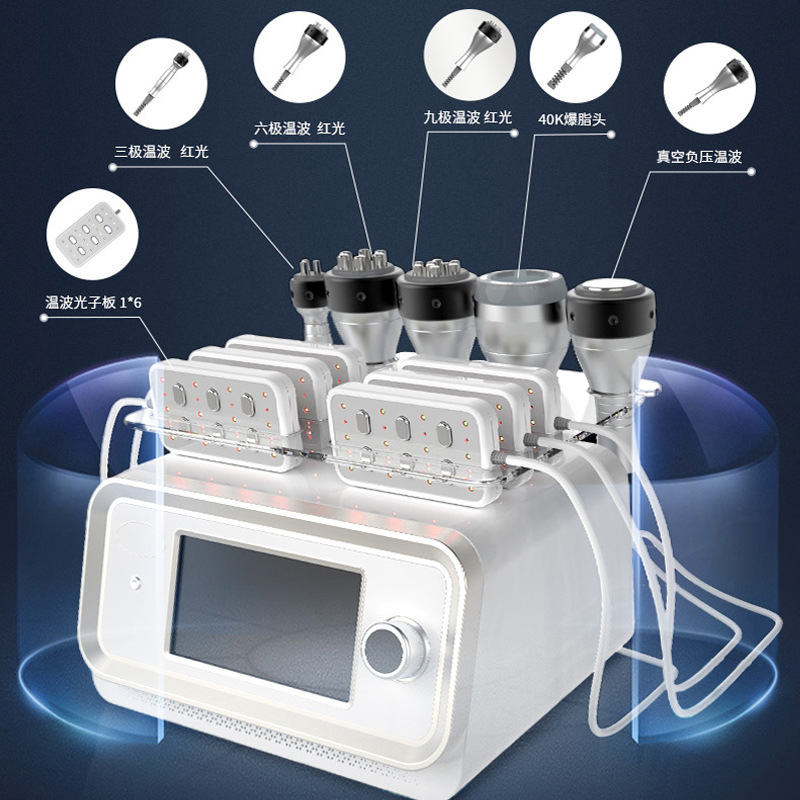 80K隔空爆脂仪 - SMIO #339 - Professional Body Sculpting / Fat Reduction equipment by SMIO