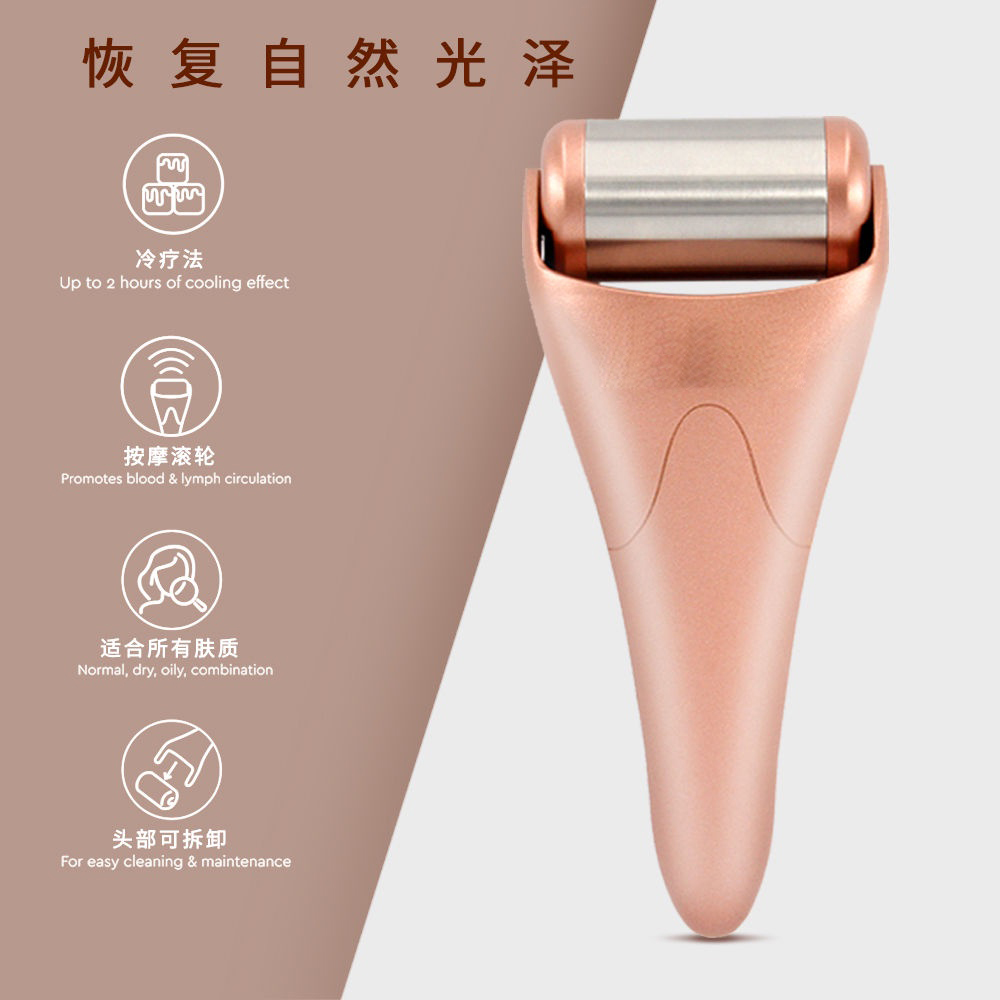 冰滚轮 - SMIO #350 - Professional Body Sculpting / Fat Reduction equipment by SMIO