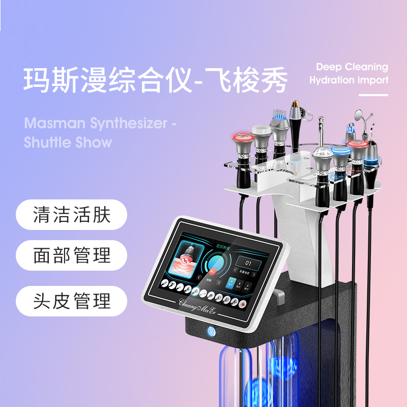 11合1大气泡 - SMIO #351 - Professional HydraFacial / Oxygen Infusion equipment by SMIO