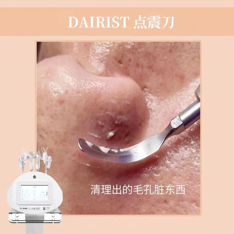 DAIRIST Skin Rejuvenation Device