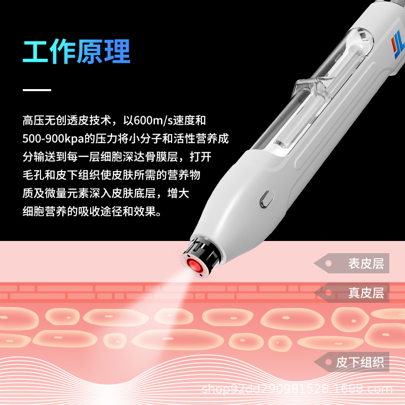 高压水光机 - SMIO #356 - Professional HydraFacial / Oxygen Infusion equipment by SMIO