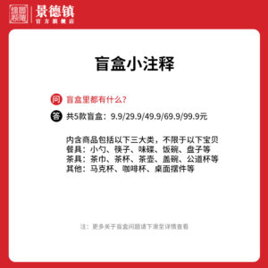 盲盒 - SMIO #357 - Professional Professional Beauty Equipment equipment by SMIO