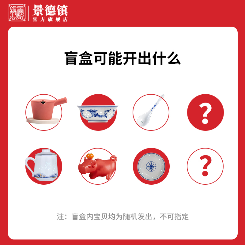 盲盒 - SMIO #357 - Professional Professional Beauty Equipment equipment by SMIO