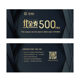代金券 - SMIO #359 - Professional Professional Beauty Equipment equipment by SMIO