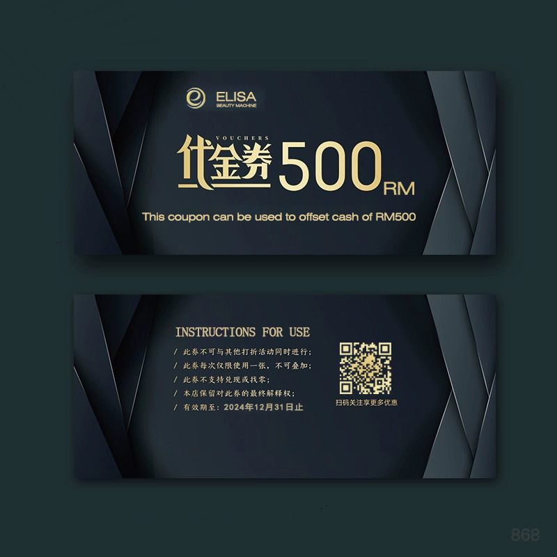 代金券 - SMIO #359 - Professional Professional Beauty Equipment equipment by SMIO