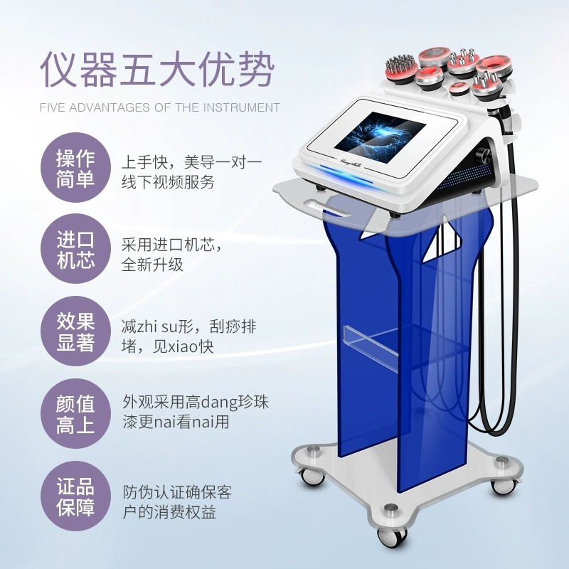 7合1 80K爆脂 - SMIO #361 - Professional Body Sculpting / Fat Reduction equipment by SMIO