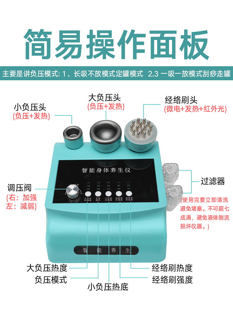 新款 刮痧仪器 - SMIO #363 - Professional Professional Beauty Equipment equipment by SMIO