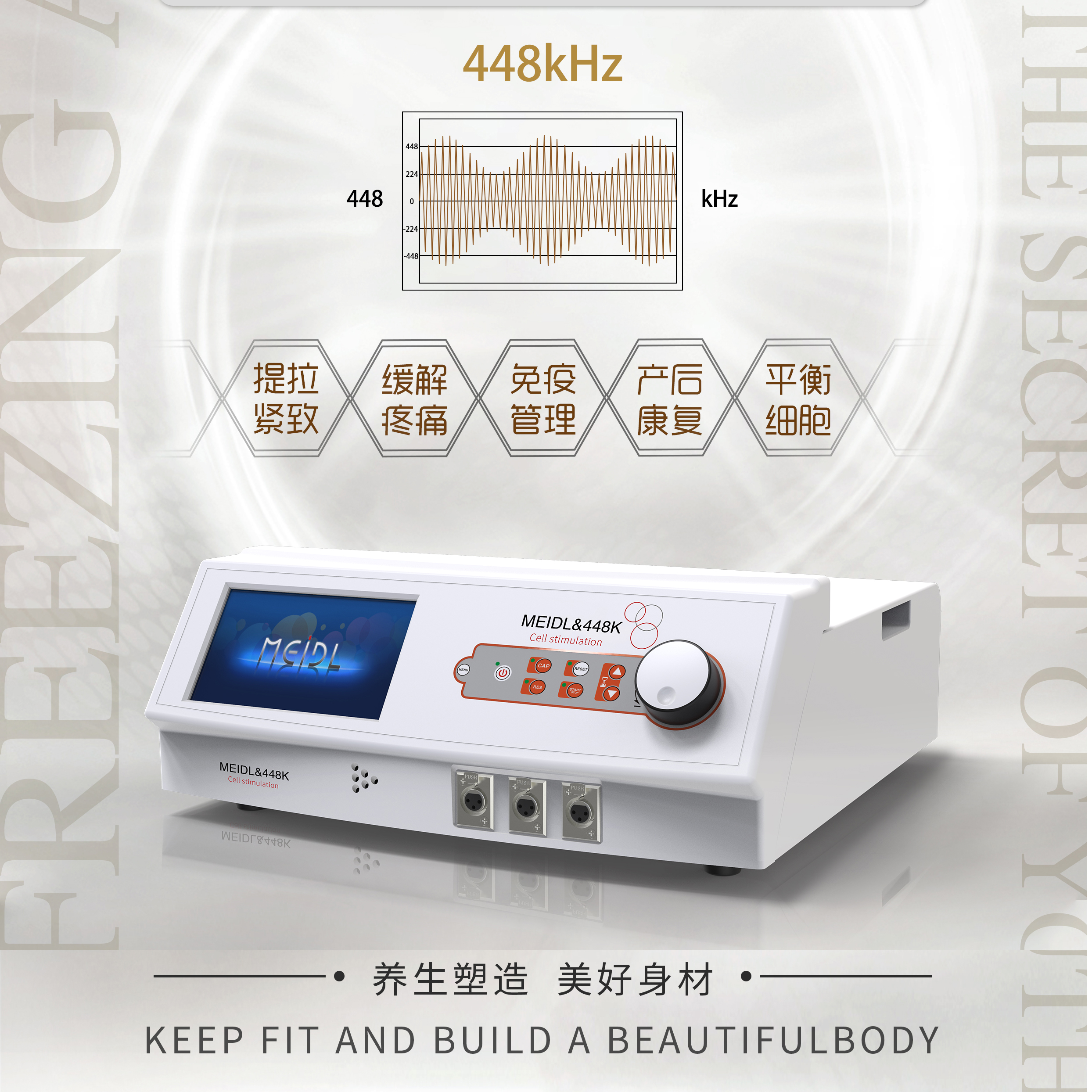 发烧大师 - SMIO #367 - Professional Professional Beauty Equipment equipment by SMIO