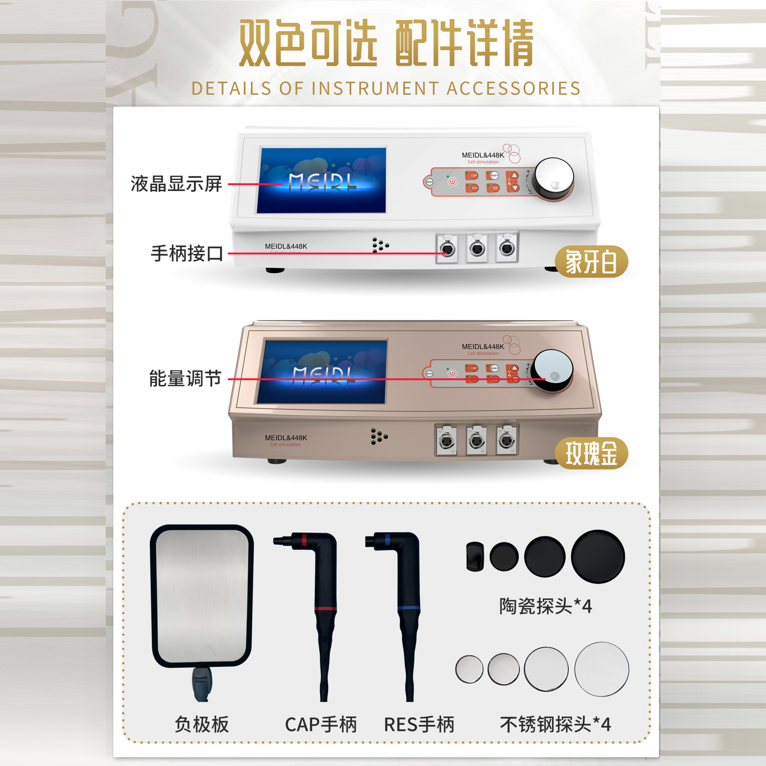 发烧大师 - SMIO #367 - Professional Professional Beauty Equipment equipment by SMIO