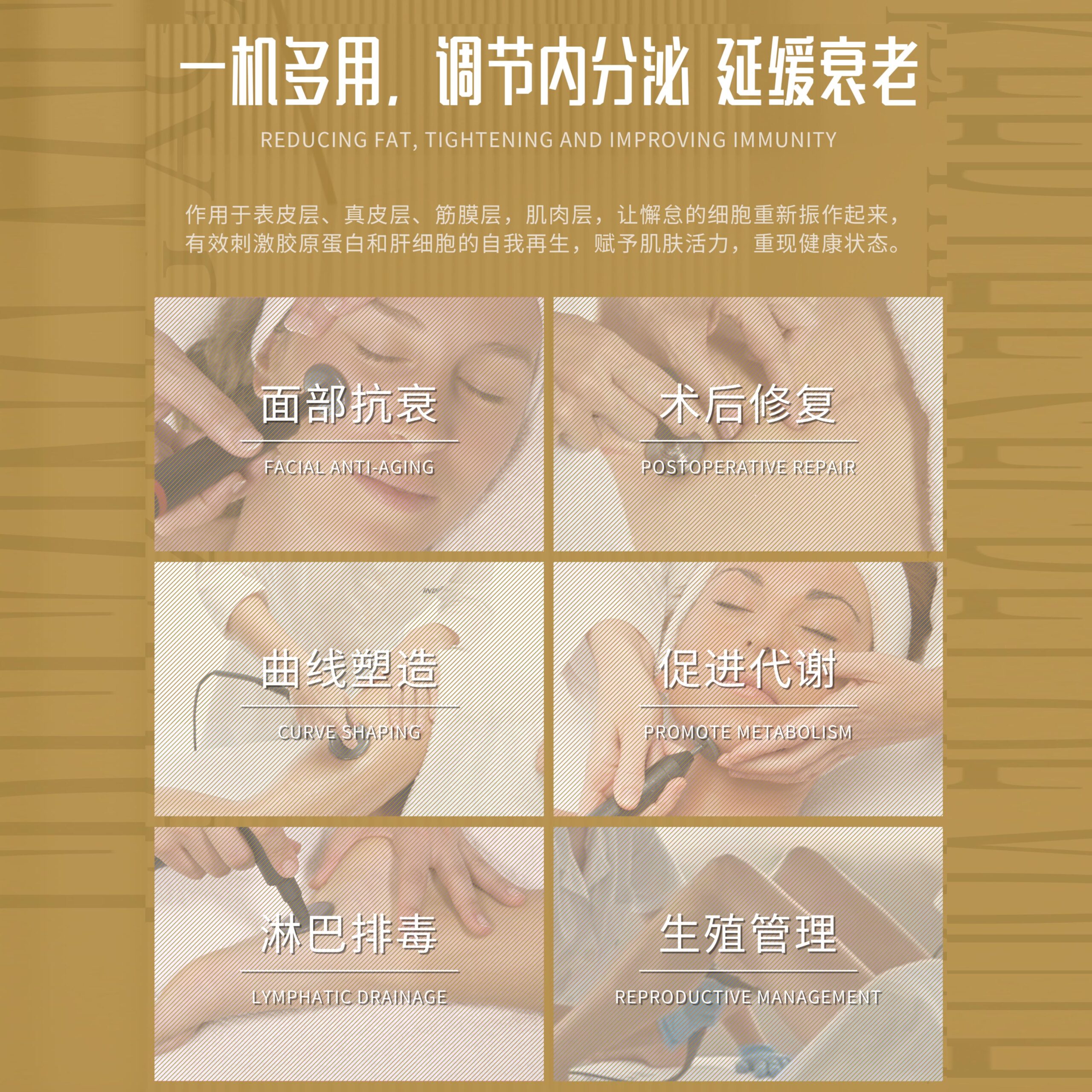 发烧大师 - SMIO #367 - Professional Professional Beauty Equipment equipment by SMIO