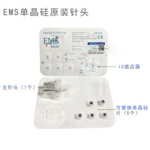EMS Needle-Free Mesotherapy Machine Accessories
