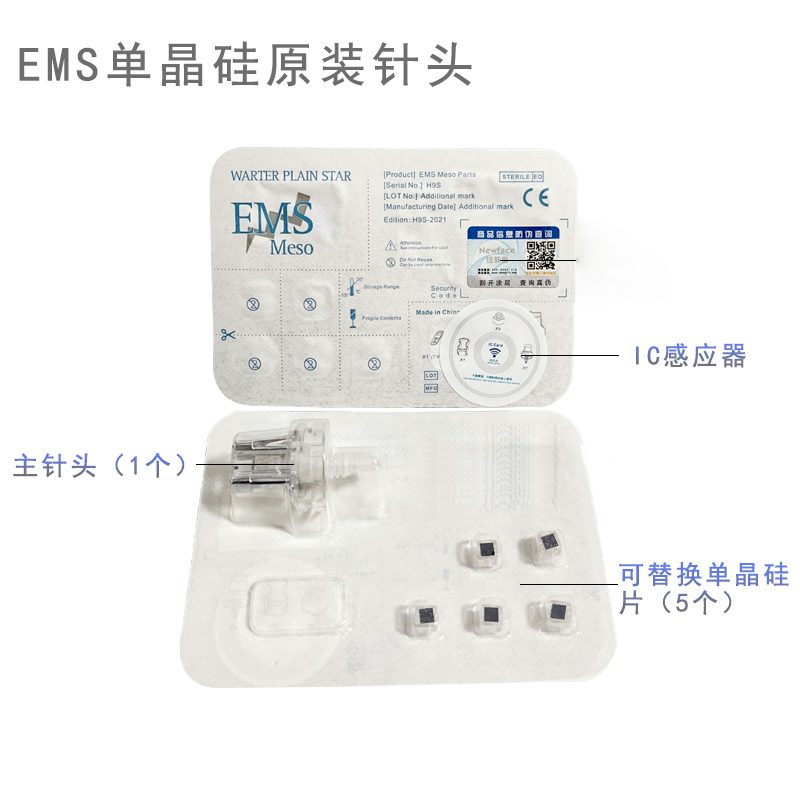 EMS Needle-Free Mesotherapy Machine Accessories