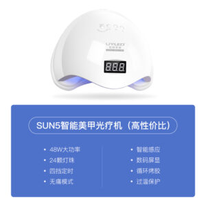 UVLED Nail Curing Lamp