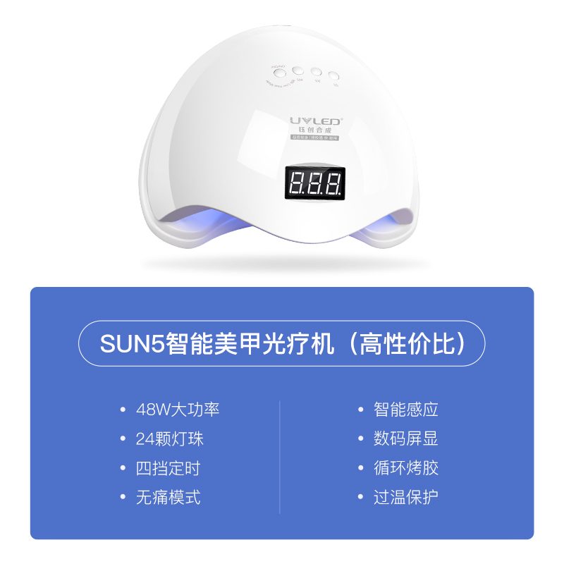 UVLED Nail Curing Lamp